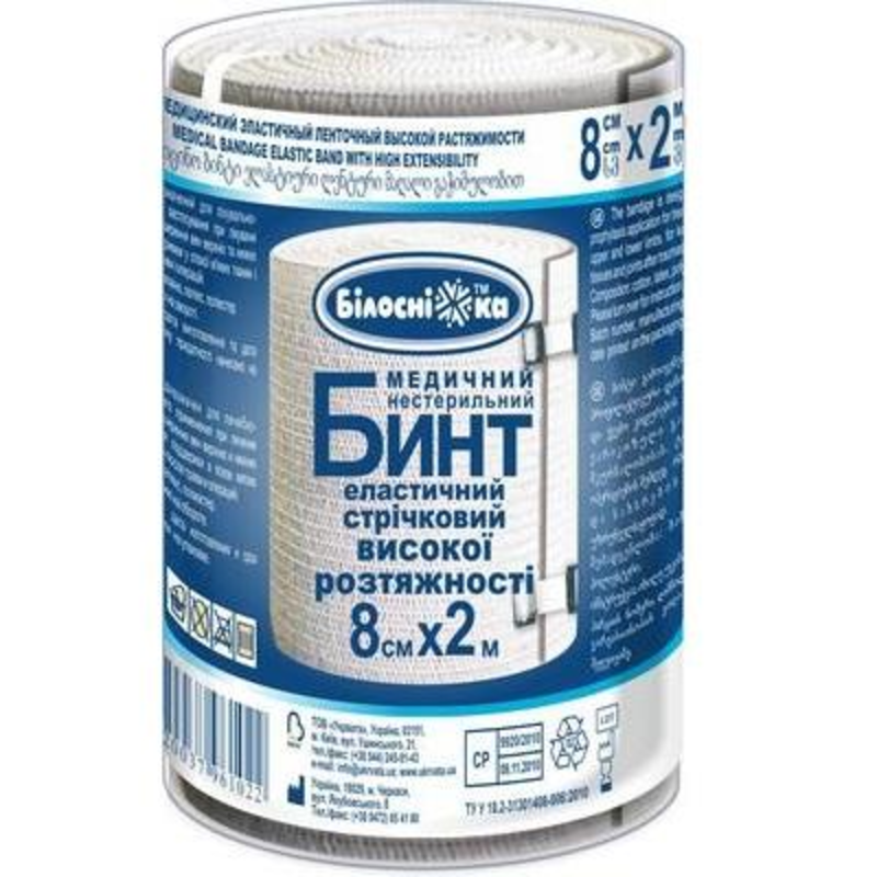 Бинт еластичний стрічковий високої розтяжності "Білосніжка" 8см*2м